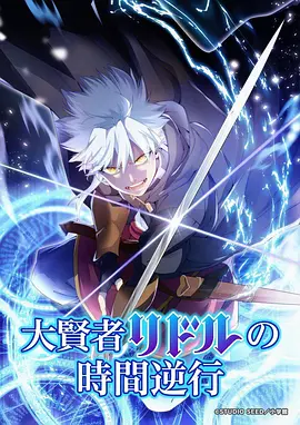 夏夜星空 动漫 2015 日本